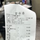 한담숯불민물장어