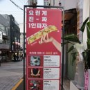 피자먹다 부산대점