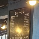 안지랑어린이공원 수 이미지