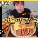 진성아구찜 이미지