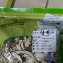 신원약업사 이미지