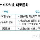 소비자보호 외친 이찬진, 백내장·사모펀드 &#39;원점&#39;서 다시 묻는다 이미지