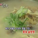 삼대냉면 이미지