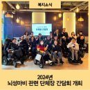 피노키오자립생활센터 이미지