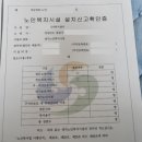 해성행정사사무소 이미지