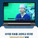 제일이비인후과의원 이미지