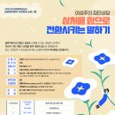 오롯이심리상담소