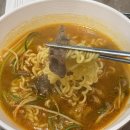 백화돈