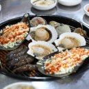 천사조개구이