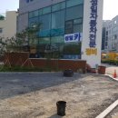 성일자동차정비 이미지