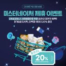 네이처 피트니스 이미지