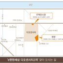 이편한세상 디오션시티2차 이미지