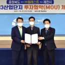 (주)웰레스트