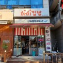 마미컵밥 네이버블로그