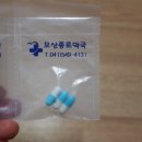 모산종로약국 이미지