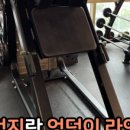 스포119 방학역점 이미지