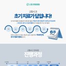 소통한방병원 이미지