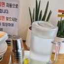 임마누엘 무인카페