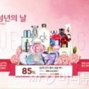 향수화장품