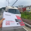 제일3급정비공업사 | 진구3채널블랙박스 범전동 제일3급정비업소 마이티 MQ500 설치하였습니다.