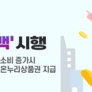 삼성전통시장상인회
