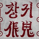 교교하다