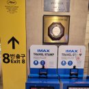 나노게임파크 | 용산아이파크몰CGV 영화 트론 아레스 후기 쿠키영상과 제작비