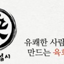 유쾌한접시 - 강남구 압구정로2길 60 | 유쾌한접시