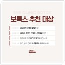 에스엔비의원 이미지