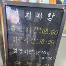 용달복지정비센터 이미지