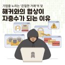 에이엔텔레콤 네이버블로그