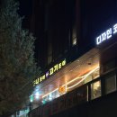 고기가조아 이미지