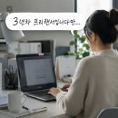 신용서비스 | "3년차 프리랜서입니다만...." 신용대출 소득 증빙서류,받는 방법 후기