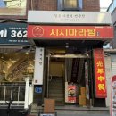 안암22 | [고려대맛집/안암맛집] 특별식당_5년차 고대생이 추천하는 명불허전 일식 가정식 밥약 맛집, 솔직 후기