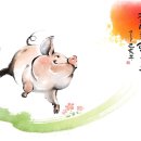 돼지사랑 - 고양시 일산동구 고봉로 688 | 돼지사랑