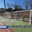 인제체육관 이미지