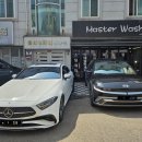 아우토반공업사 이미지