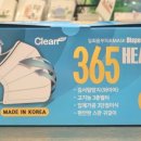 365헬스 이미지