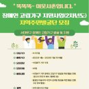 서대문장애인종합복지관 이미지