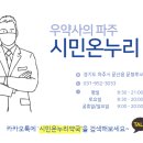 온누리자모약국 이미지
