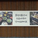 털보네 - 화성시 | 털보네