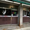 엄마네닭한마리 이미지