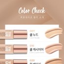 트루스킨