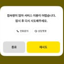 로그인 하도 이미지