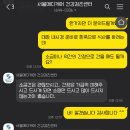 가야메디케어