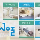 더서울병원 이미지