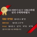 조이수학교습소 네이버블로그