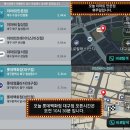 IQ iOT 1.0V_4차미션_"스마트알림 서비스 사용기"_지리사랑 이미지