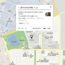 첨단과기로176번길 Daum카페