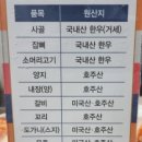 안성 안일옥 본점 포장 내돈내산 설렁탕 후기